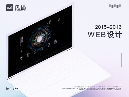IFENGMAO 2.0 WEB DESIGN