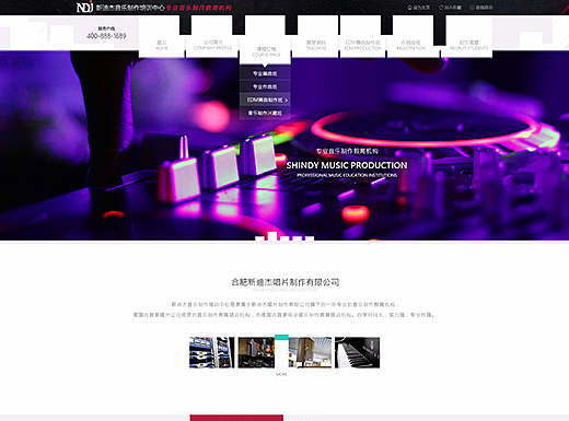 DJ唱片网站  ,DJ打碟