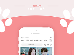 ios视频APP