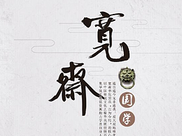 研学画册