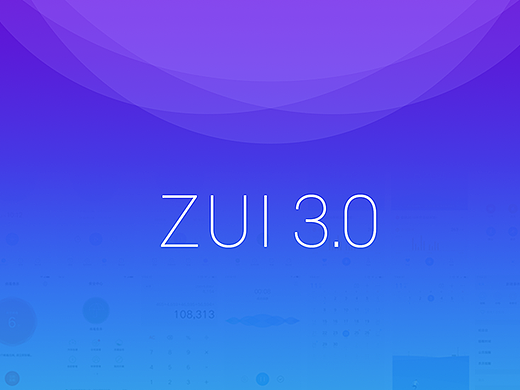 ZUI3.0设计 - 视觉篇