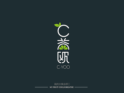 C益欧|Logo设计