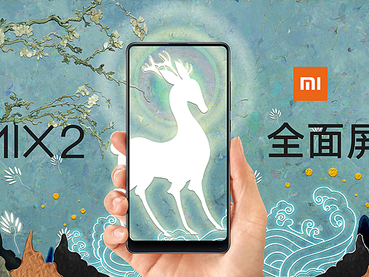 九色鹿 敦煌 梵高