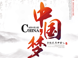 文化线
