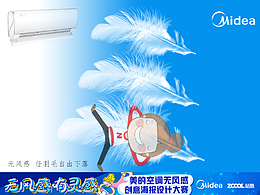 无风感 任羽毛自由落体