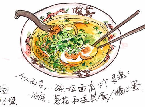 旅行手账: 风风火火创九州