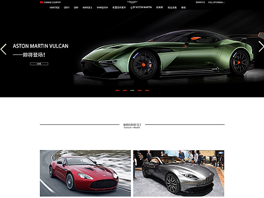 汽车网站