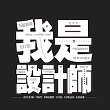 笑扯痛了嘴角的头像