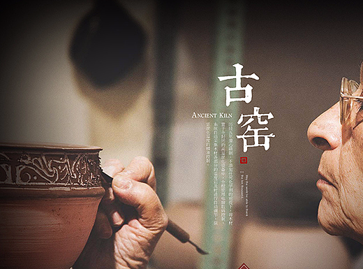 文化企业官网设计