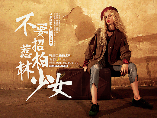 欧美女装电商网站