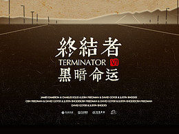 设计欣赏