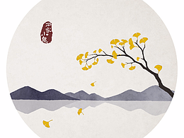 水墨