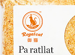 御猫丨高端进口猫舍丨logo设计