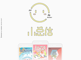 2017年中旬工作小总结