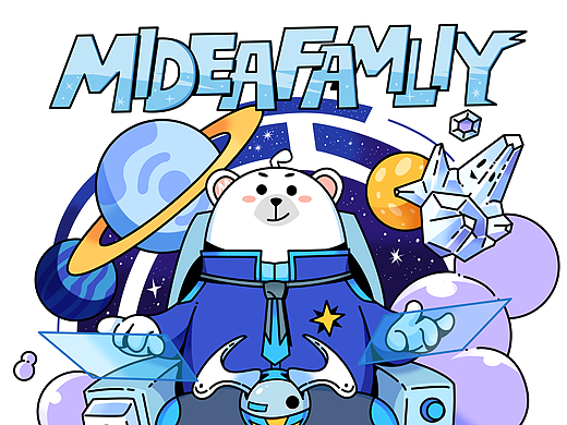 Midea Famliy——开着房子去太空