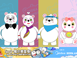 Midea Family Q版形象设计