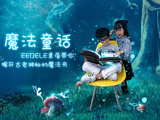 童装海报
