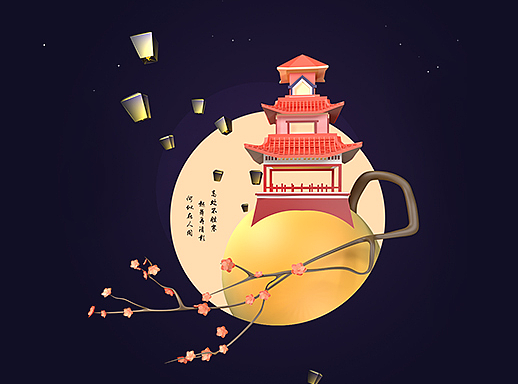 C4D学习 毕业设计