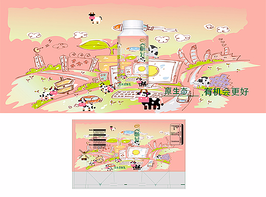 原生态,有机更美好