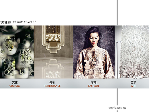 希尔顿欢朋酒店软装及装修方案