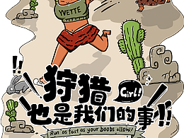视觉设计