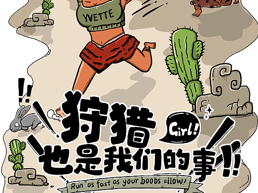 线下拍照KT板设计