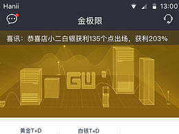 金极限