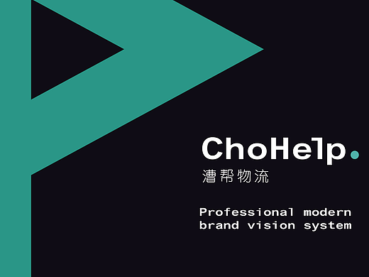 CHOHELP / 漕帮物流