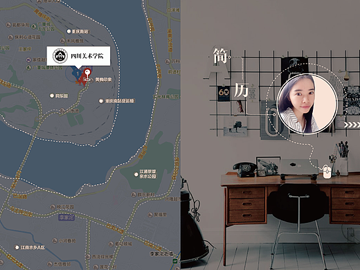 型录设计--简历