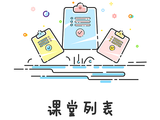 引导页