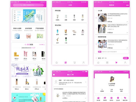 原创电商UI界面设计