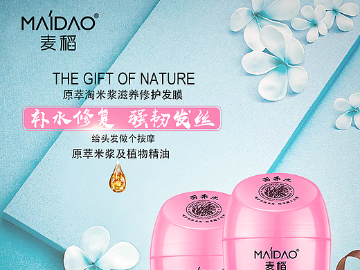 主圖（個(gè)人主頁(yè)-ZMjIxNDEwMDg=） - 海報(bào) - 站酷設(shè)計(jì)師葉茂盛夏鑲墨翠原創(chuàng)素材 - 站酷ZCOOL