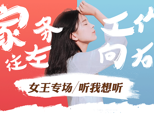 活动&专题 banner