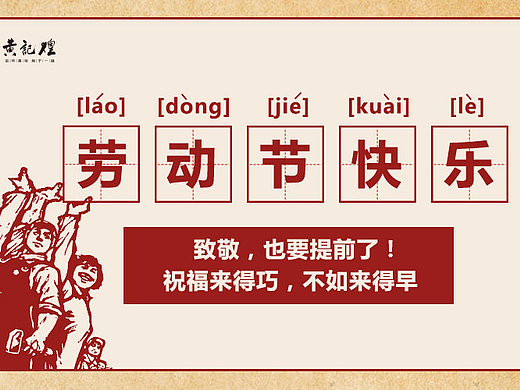 微信排版，微信长图