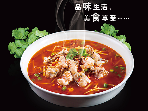 海报-美食2