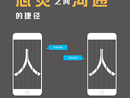 图形创意