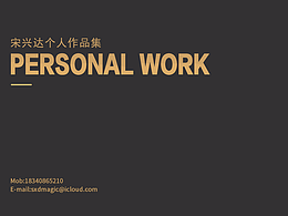 作品集