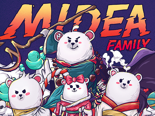 武林英雄-Midea Family图案延展设计