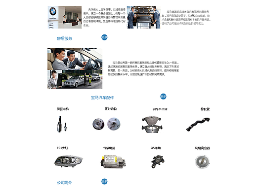网页