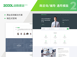 网页