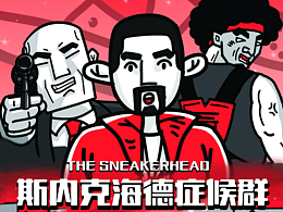 我的畢業(yè)設計短片 《期內(nèi)克海德癥候群》＃青春答卷2017＃