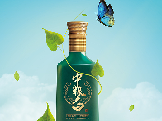 一组酒海报