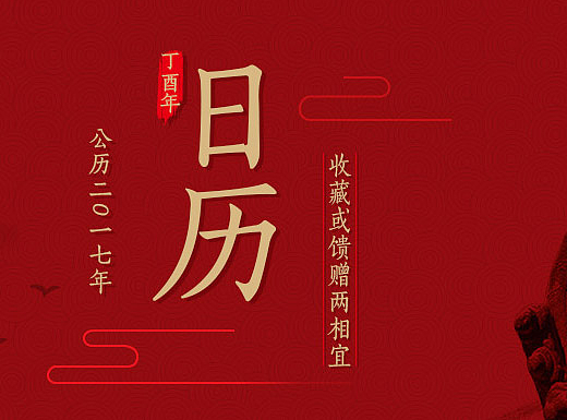 美麗日記專題（個(gè)人主頁-ZMjI2NjYzMzI=） - 運(yùn)營(yíng)設(shè)計(jì) - 站酷設(shè)計(jì)師默鳶原創(chuàng)素材 - 站酷ZCOOL