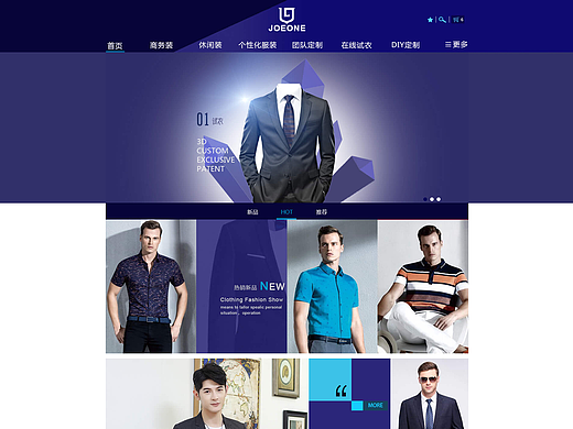 九牧王男装网页