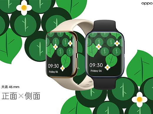 Oppo Watch《芳草萋萋》动态表盘设计