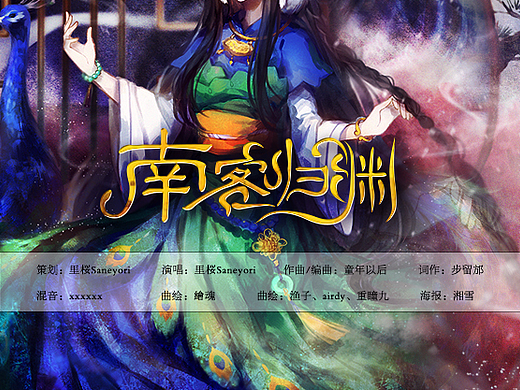 一些早期的歌曲海报…还是放上来吧