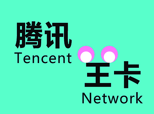 兔子网卡