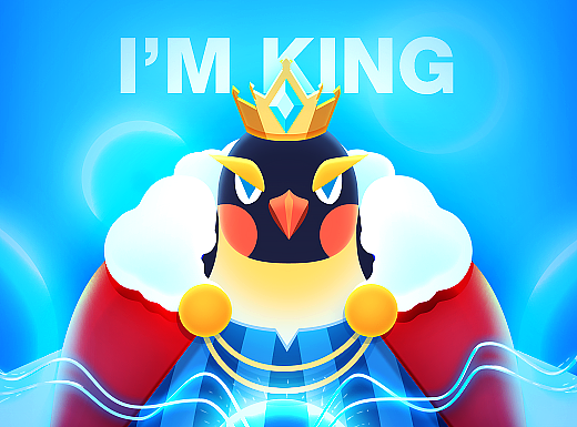 I'M KING - 腾讯王卡