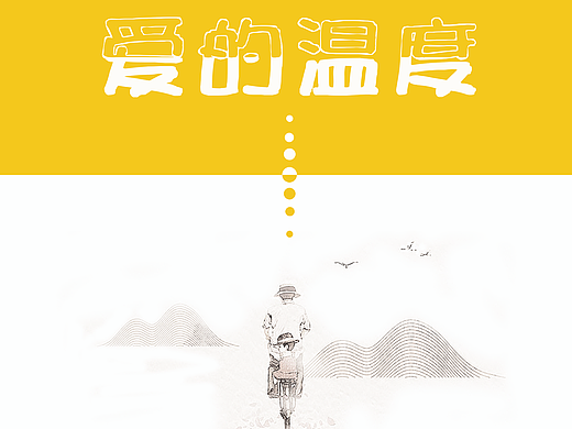 书籍装帧（个人主页-ZMjIzODE0NDA=） - 书籍/画册 - 站酷设计师张晶0i0原创素材 - 站酷ZCOOL