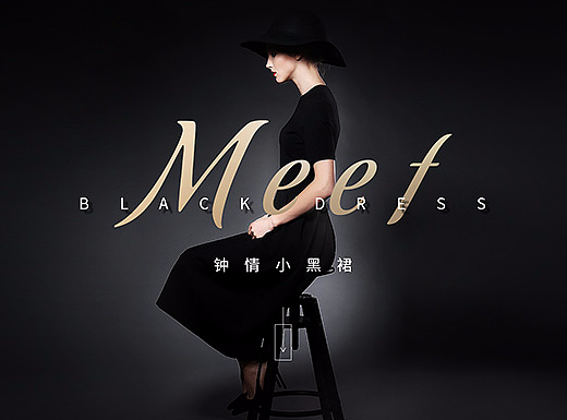 小黑裙女装首页